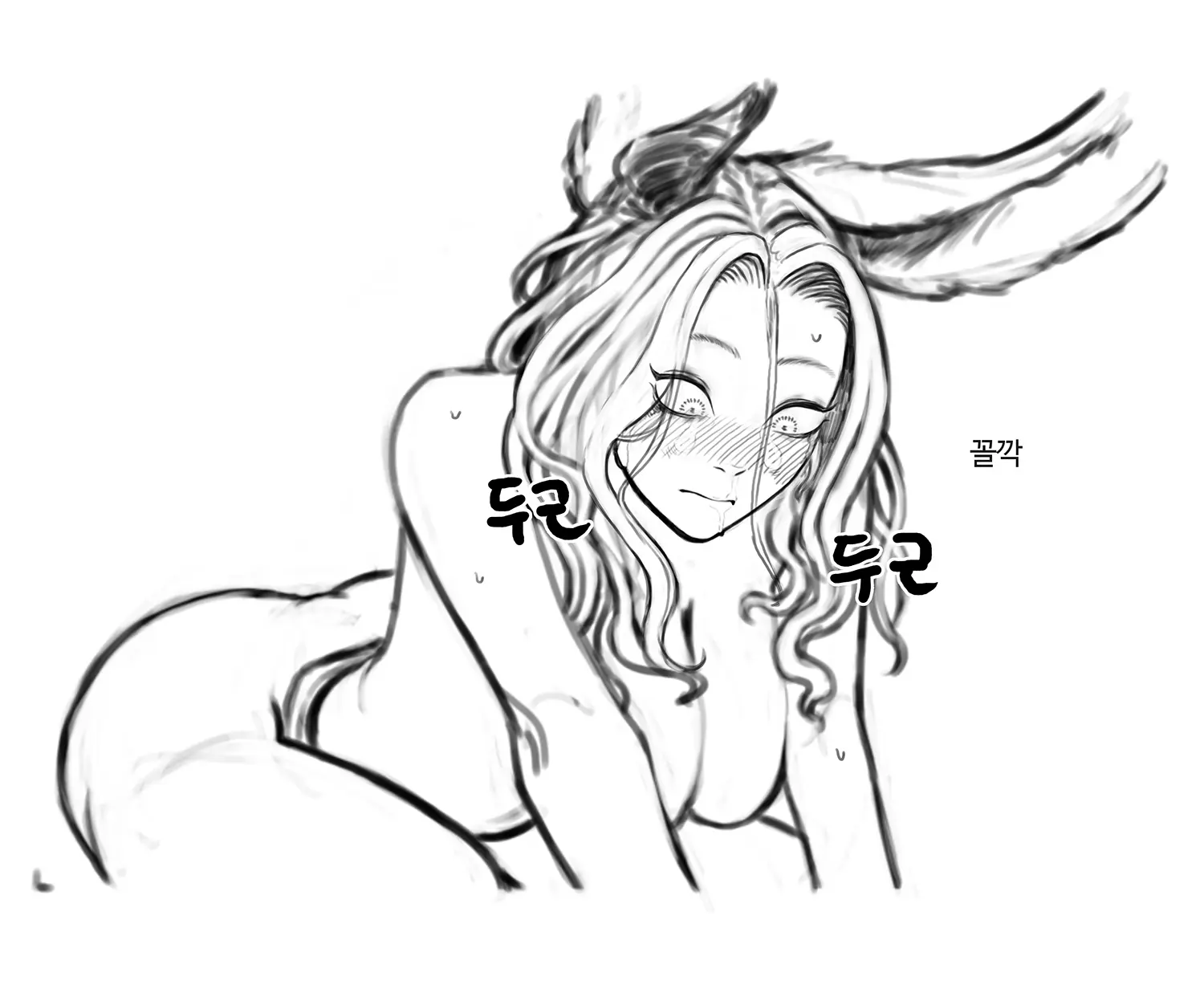 김씨와토끼귀
